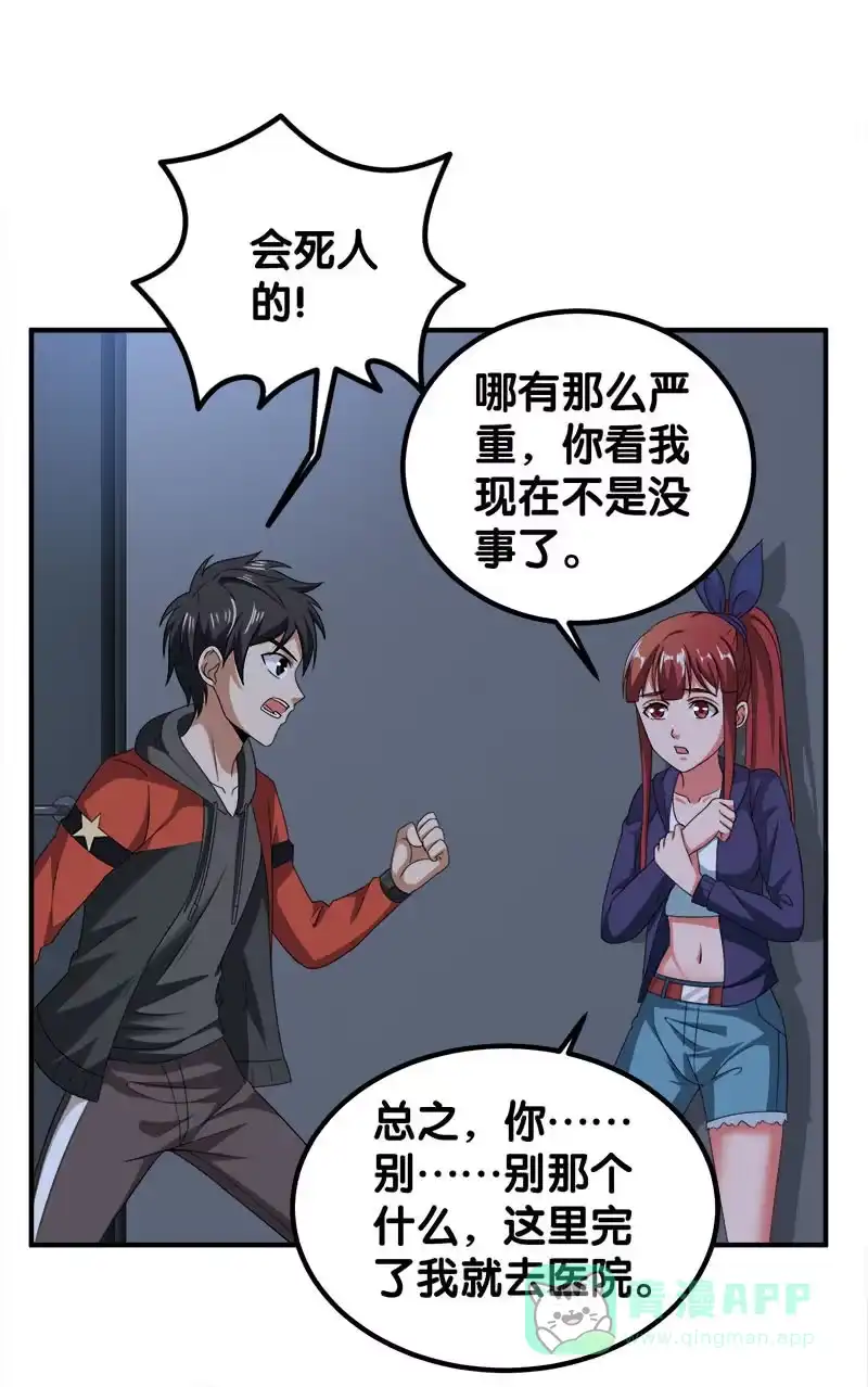 第71页