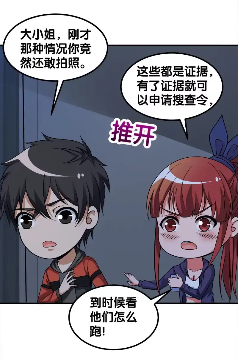 第82页