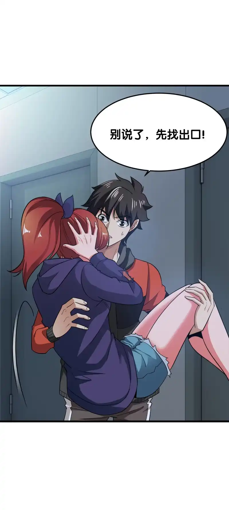 第34页