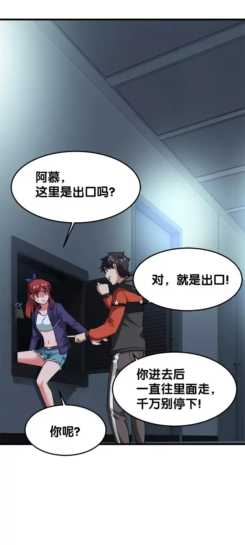 第43页
