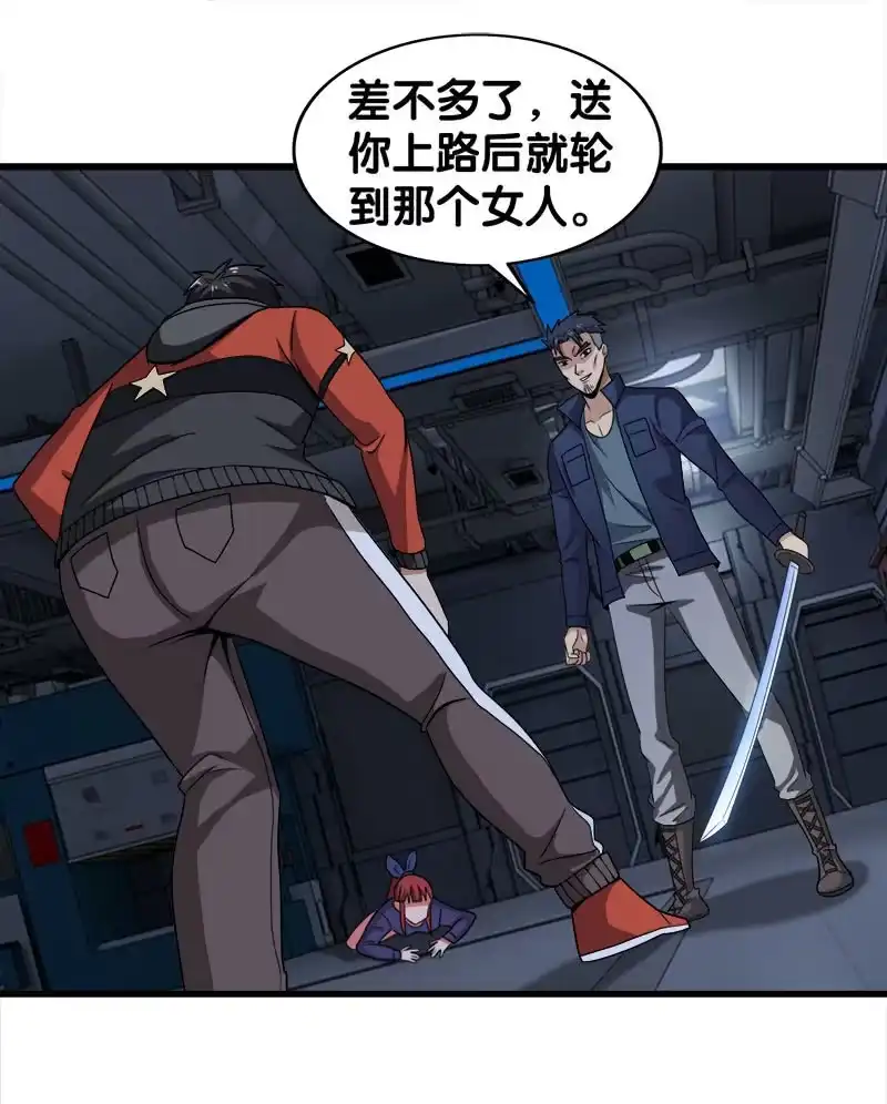 第68页