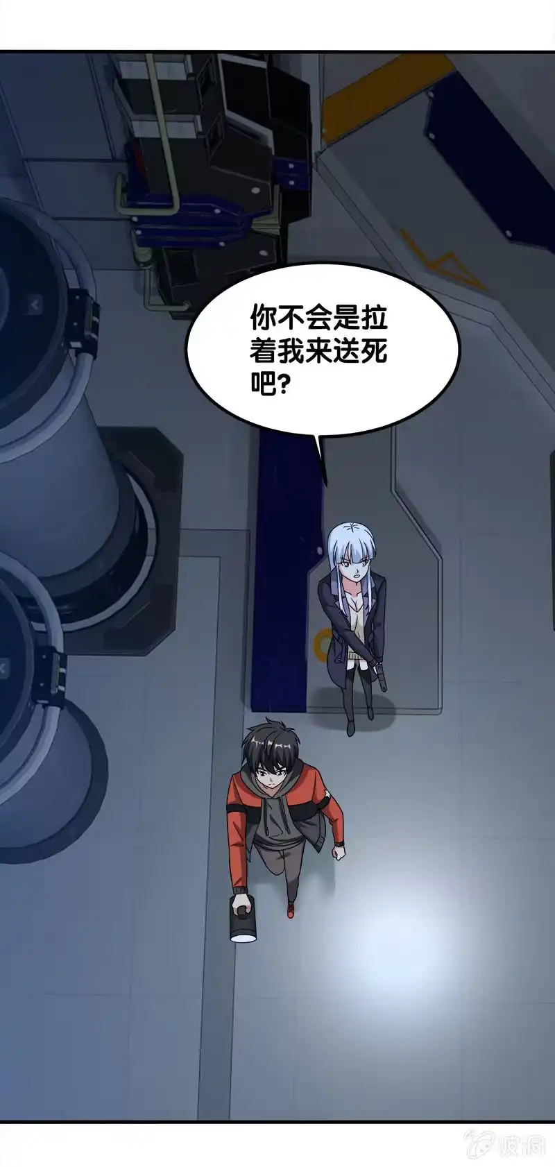 第17页