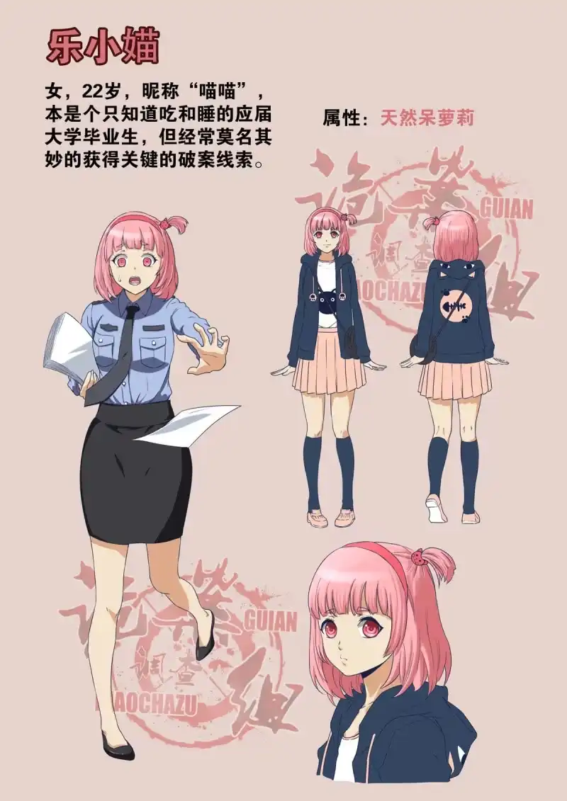 第74页