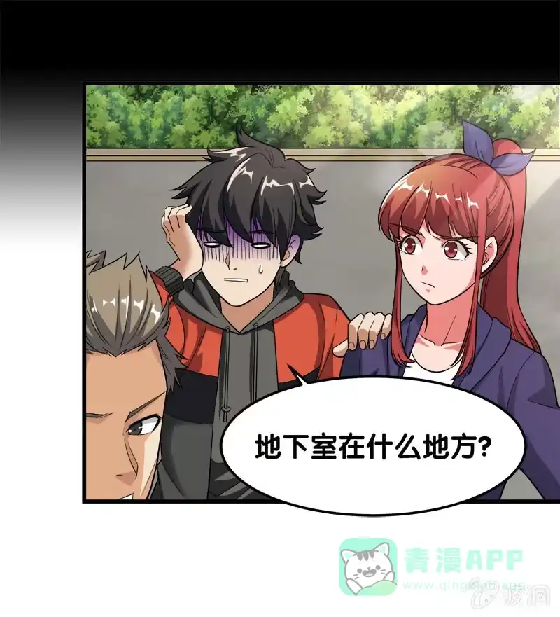 第61页