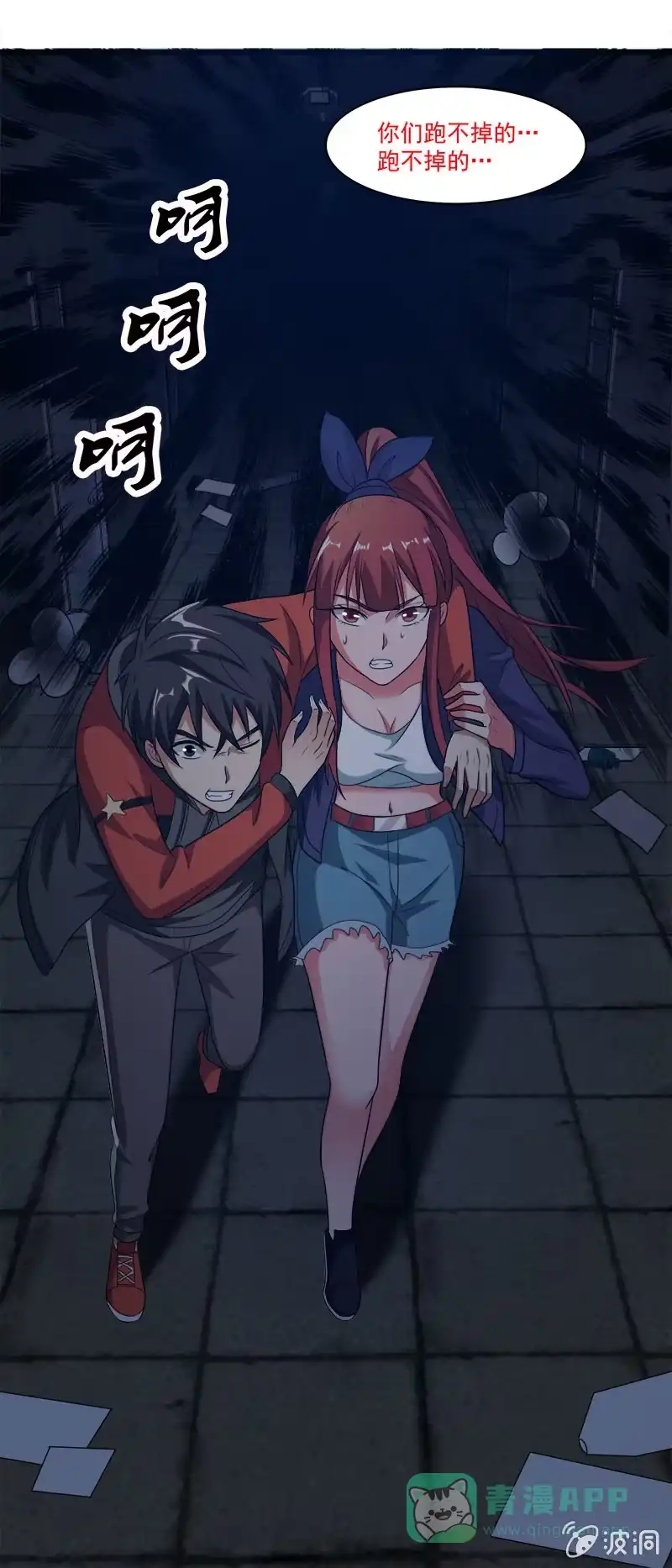 第41页