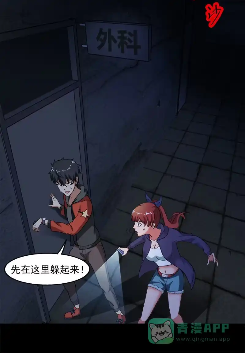 第51页