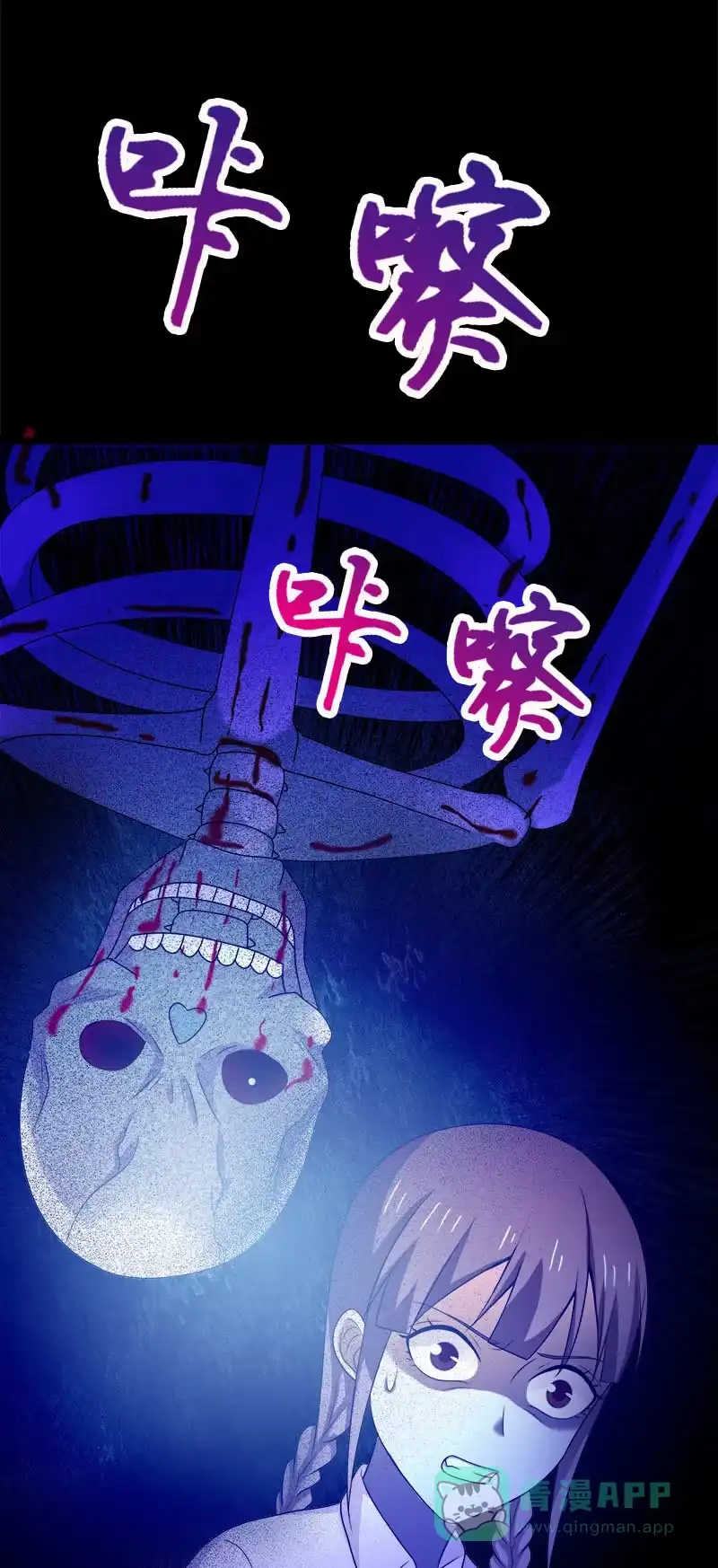 第56页