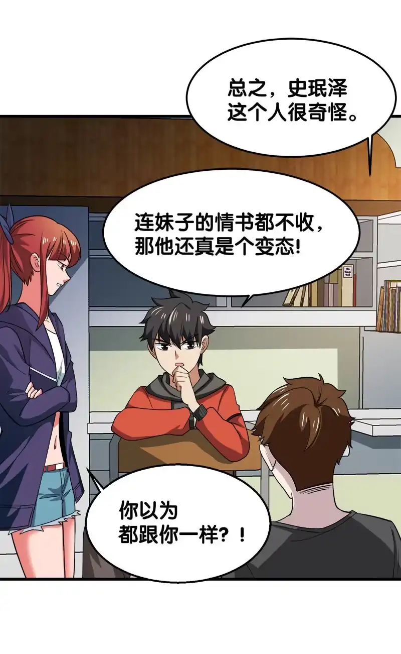 第43页