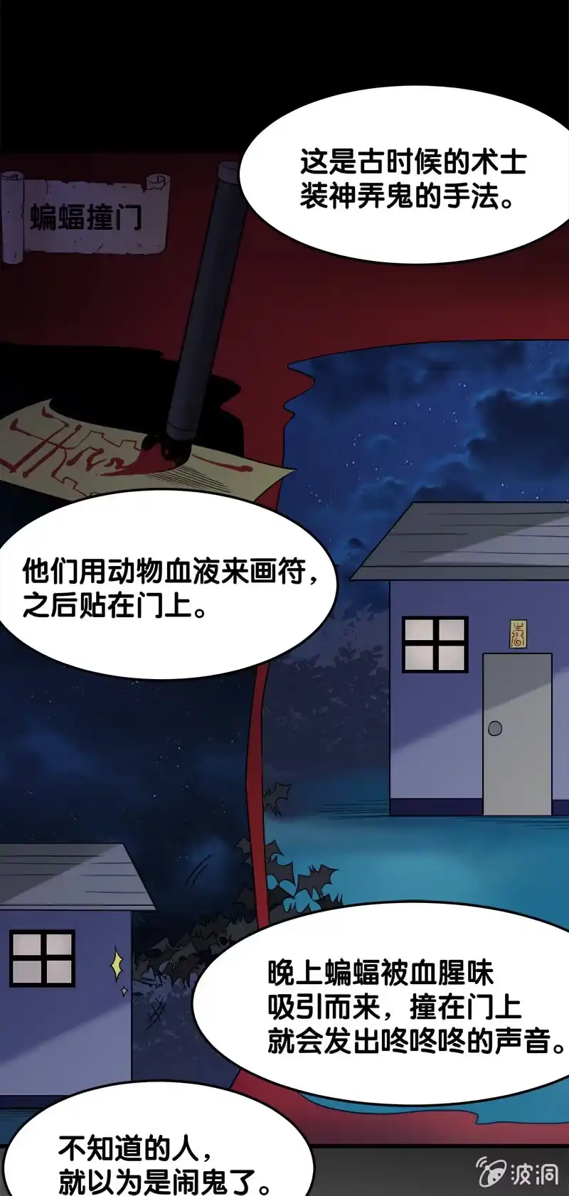 第72页