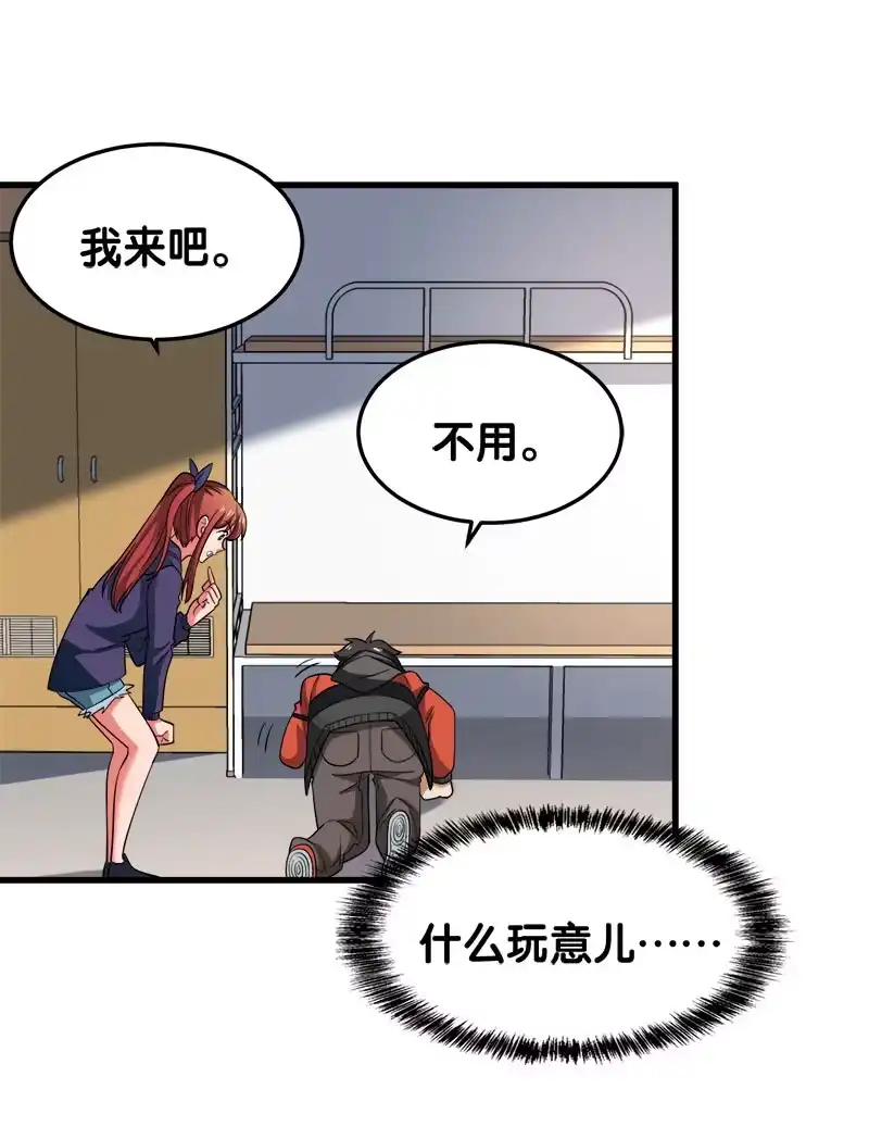 第87页