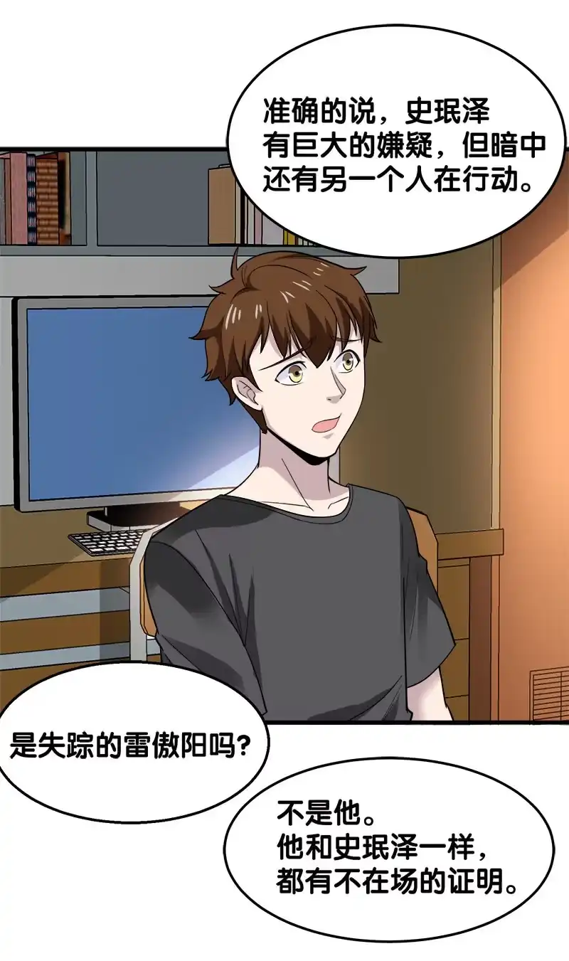第93页
