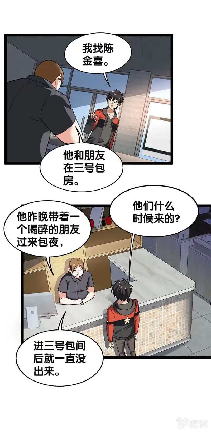 第37页