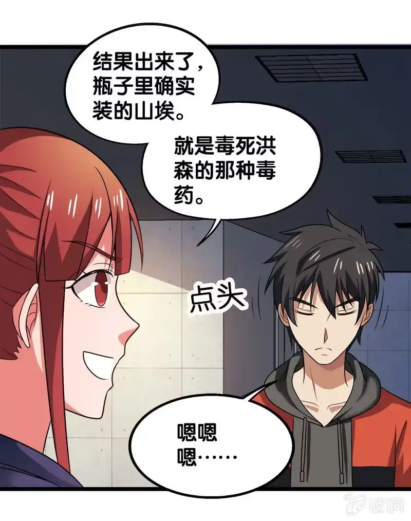 第57页