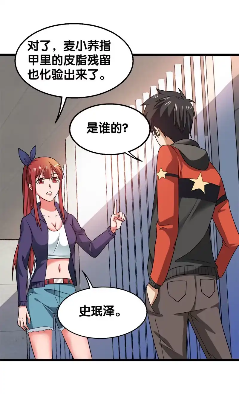第58页
