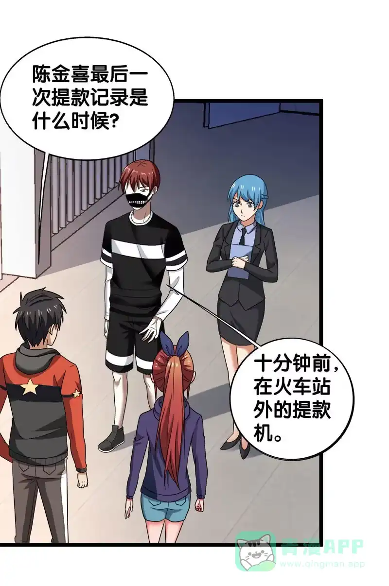 第66页