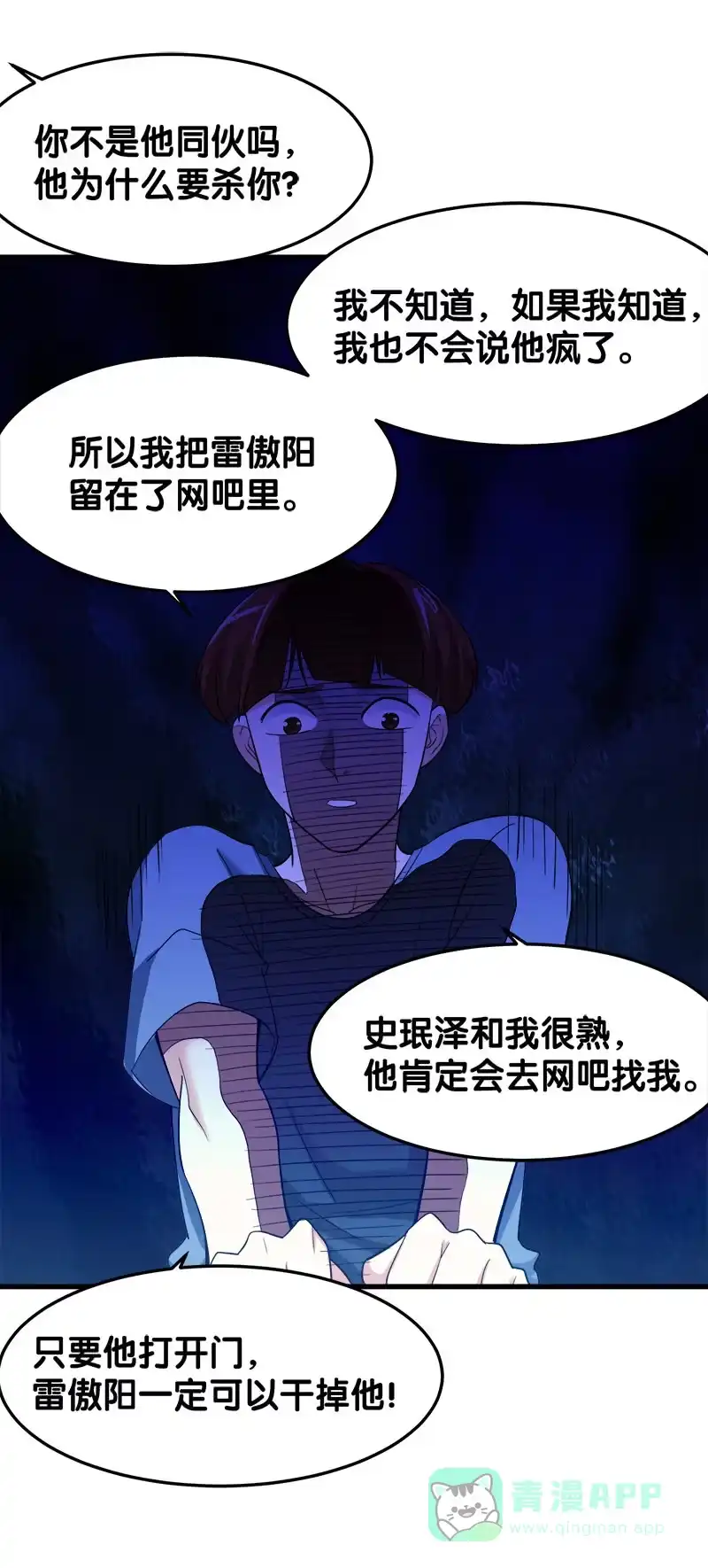 第46页