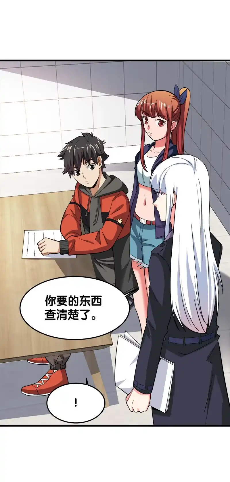 第50页