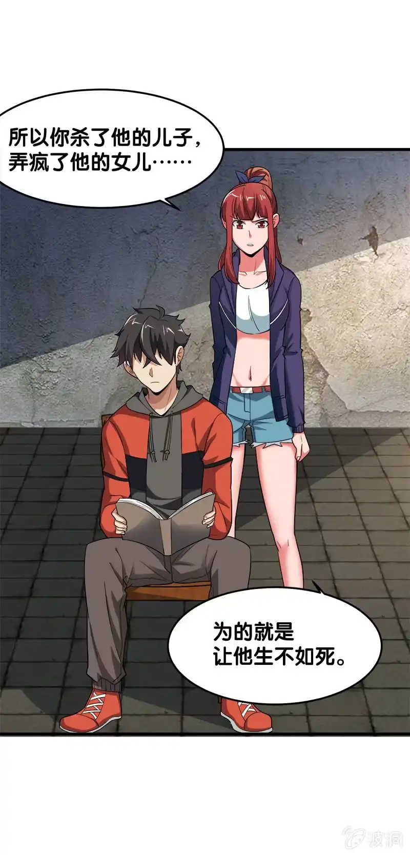 第29页