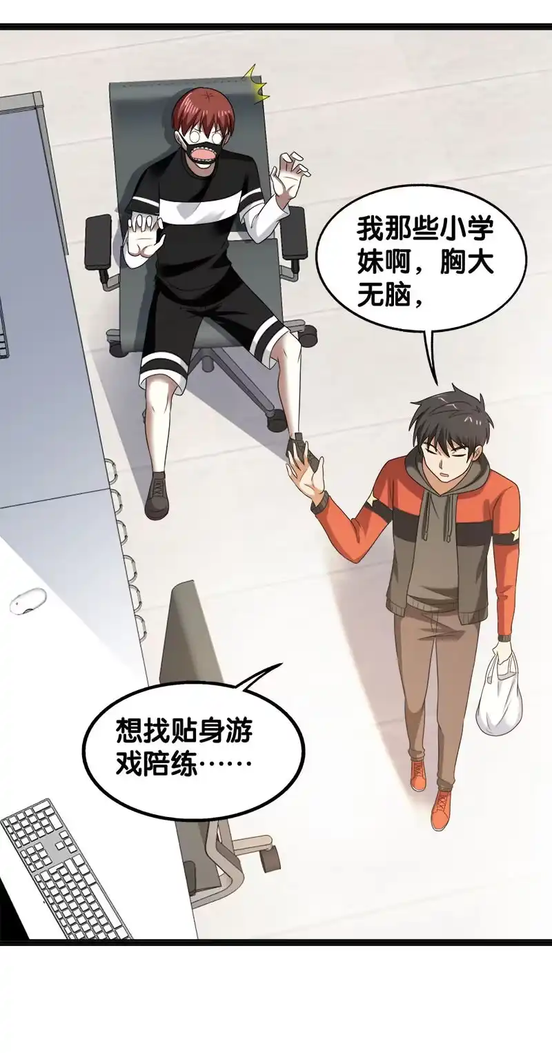 第39页