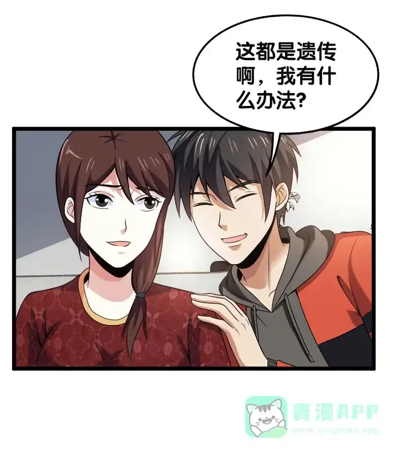 第66页