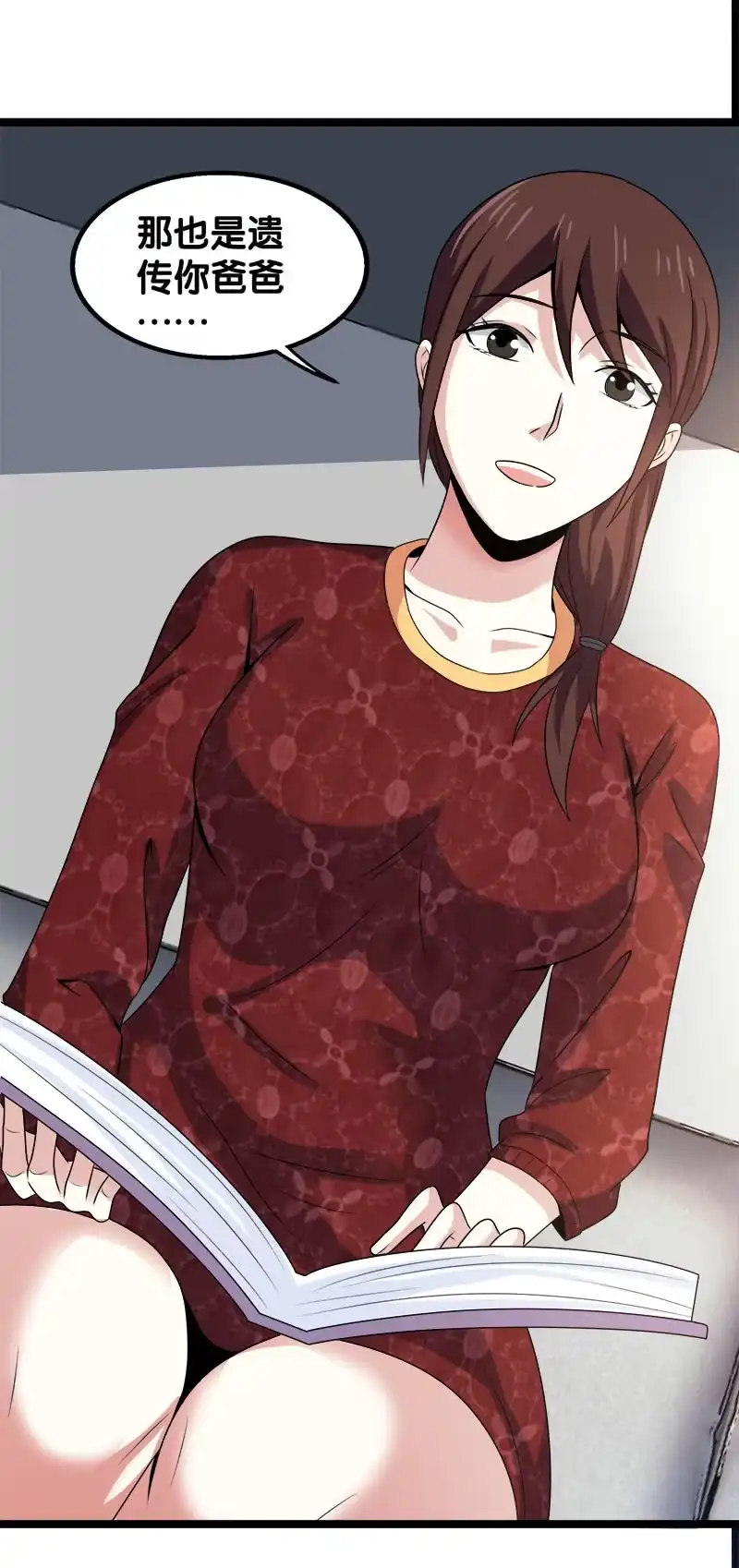 第67页