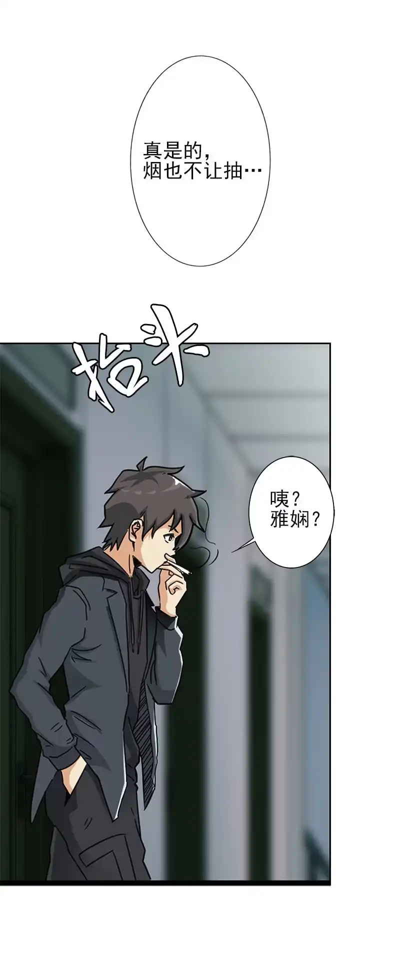 第48页