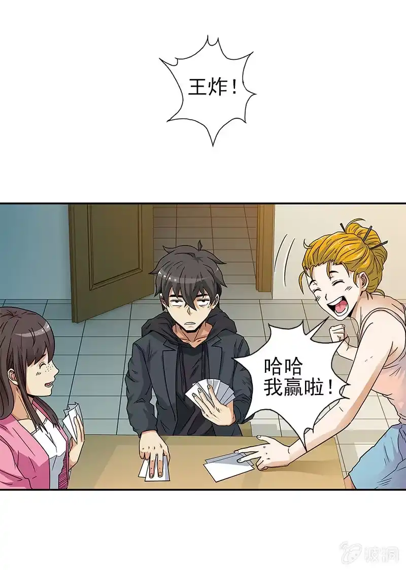 第53页
