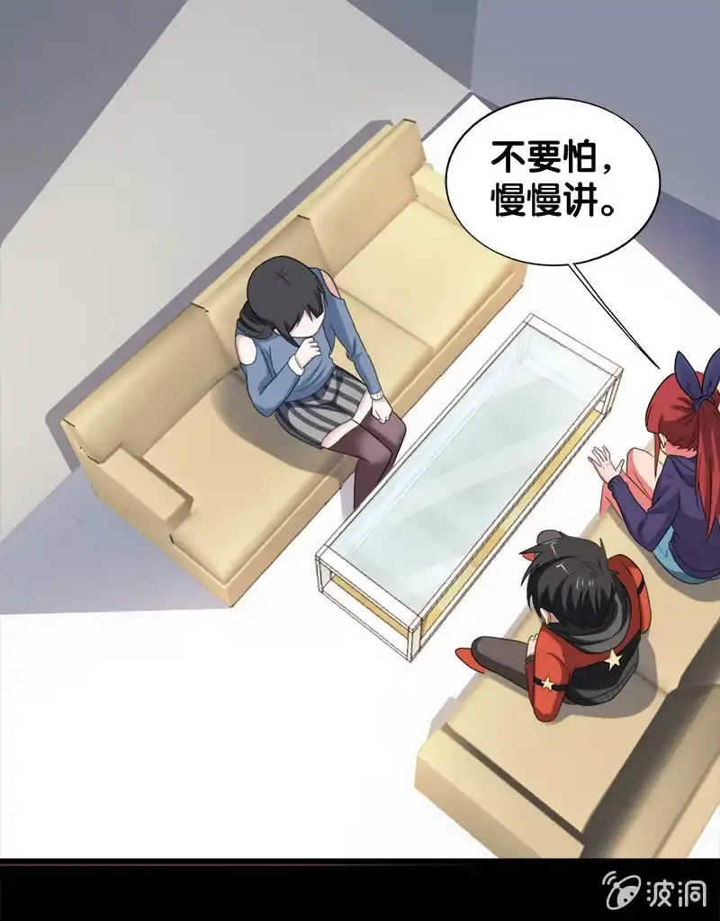 第48页