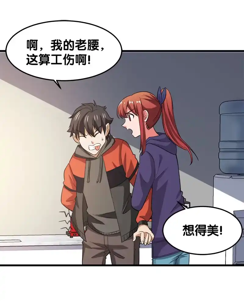 第47页