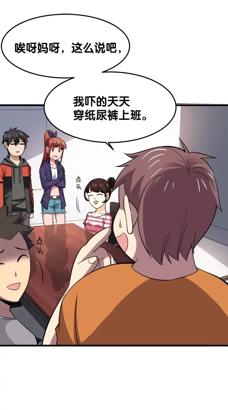 第55页