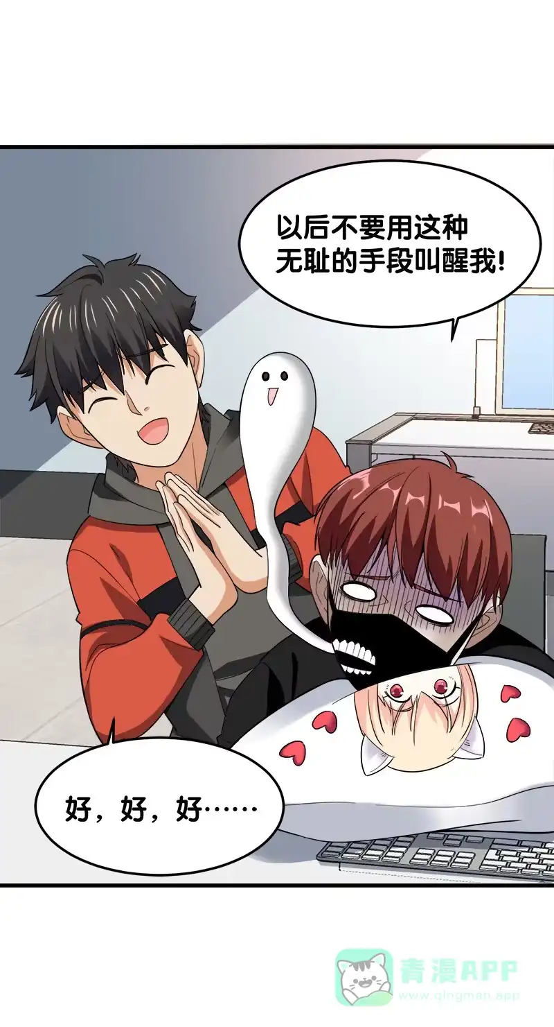 第76页