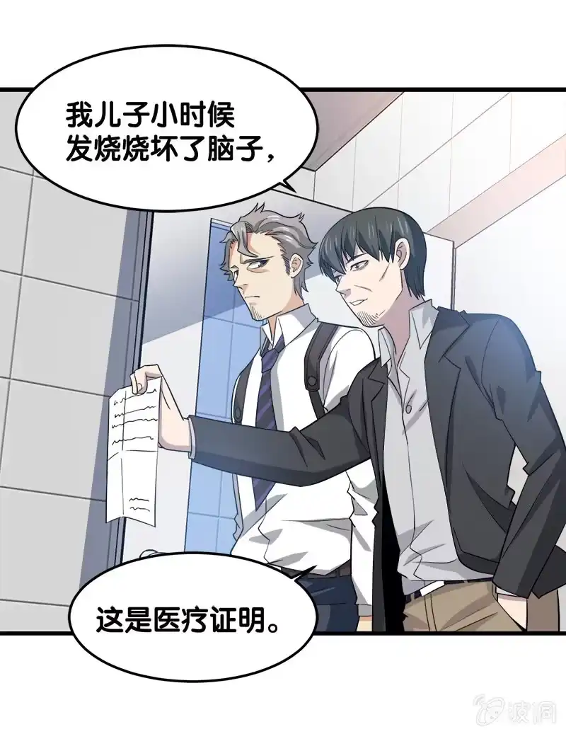 第65页