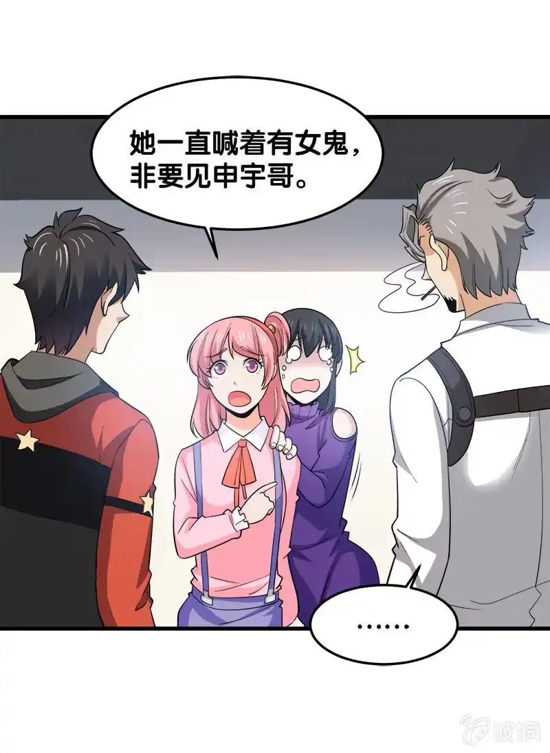 第77页