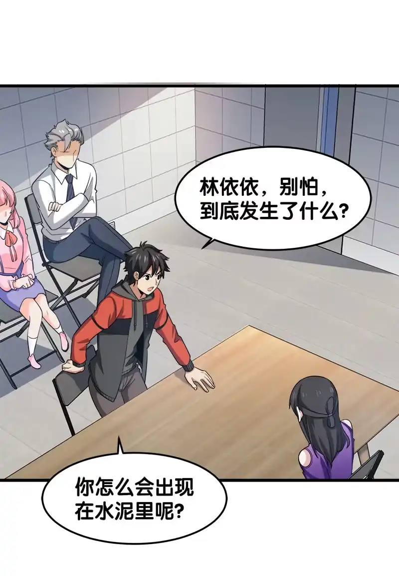 第80页