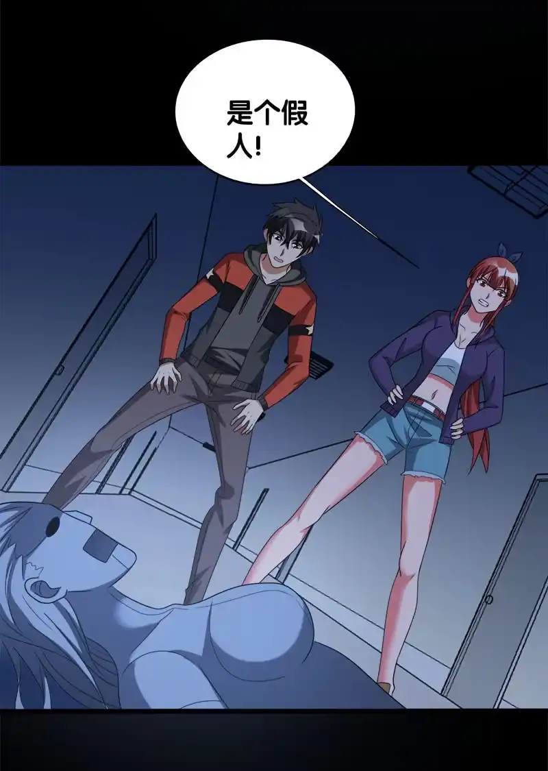 第27页