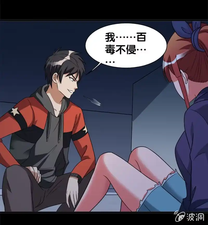 第37页