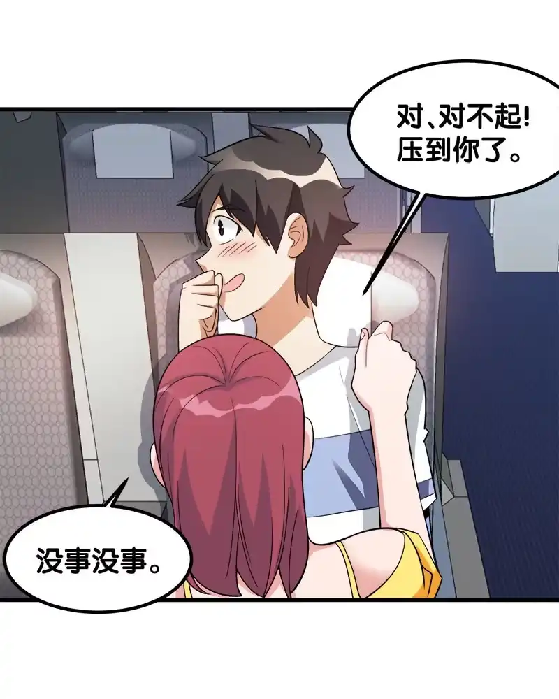 第50页