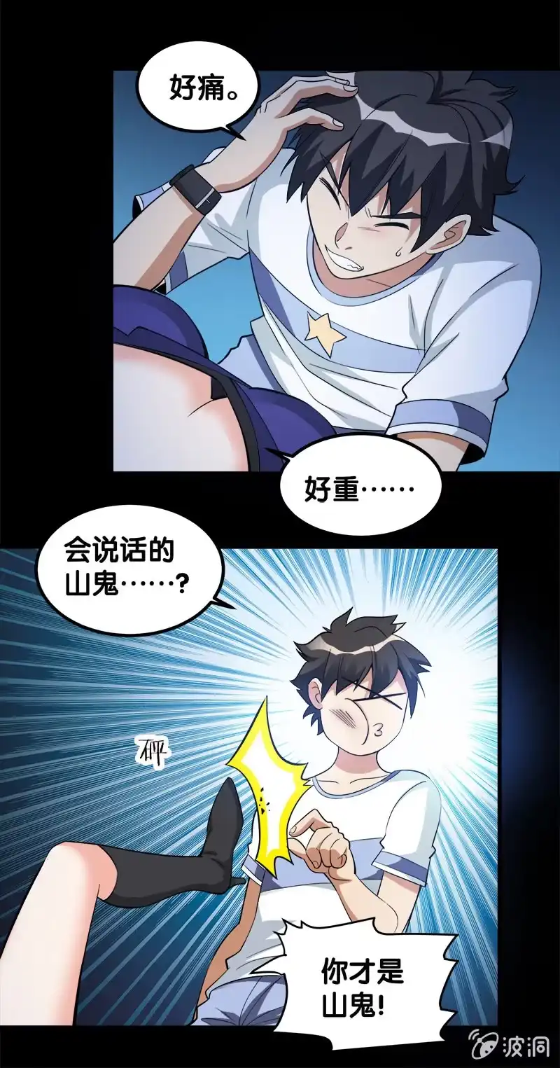 第49页