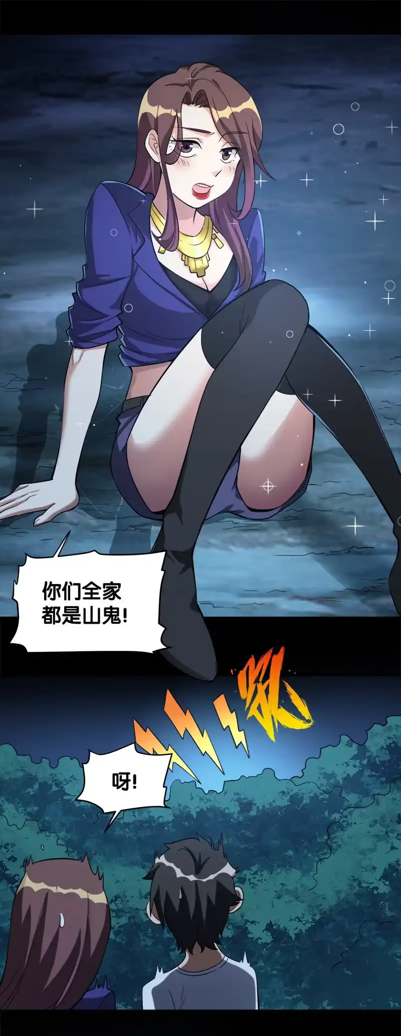 第50页
