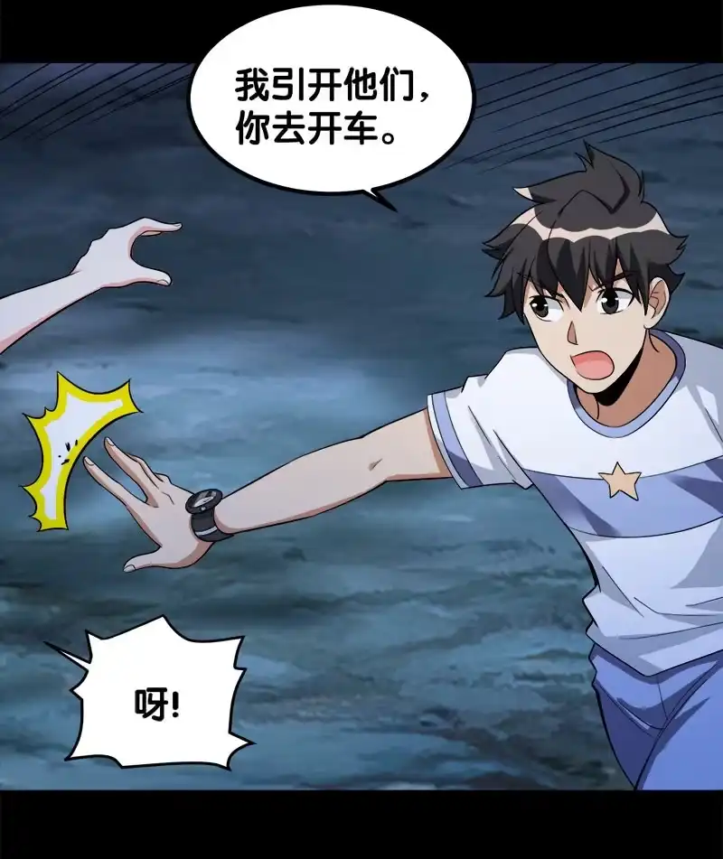 第55页