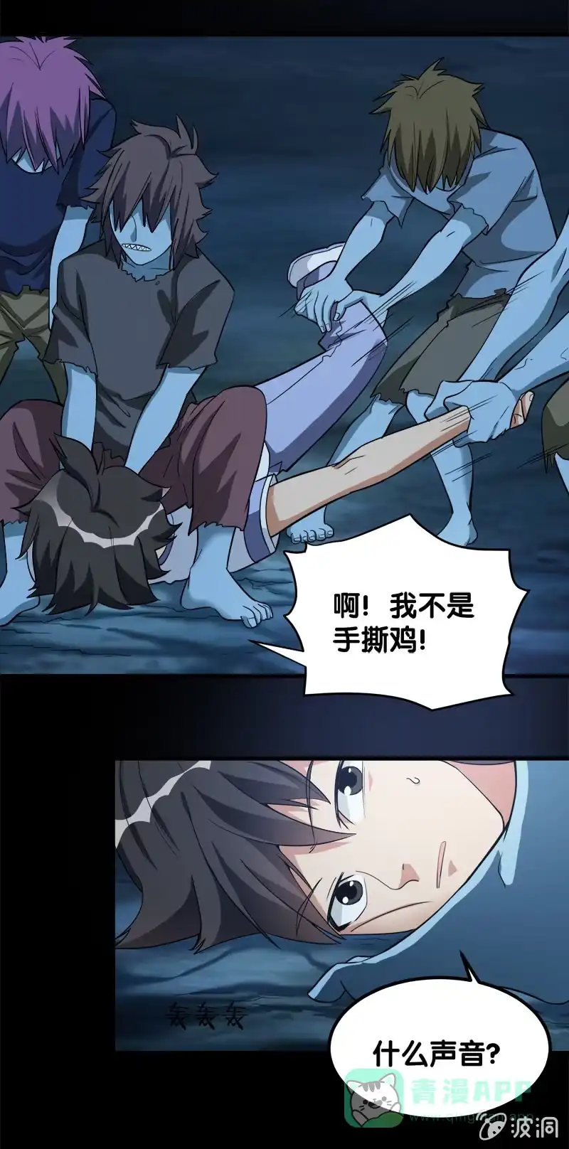 第61页