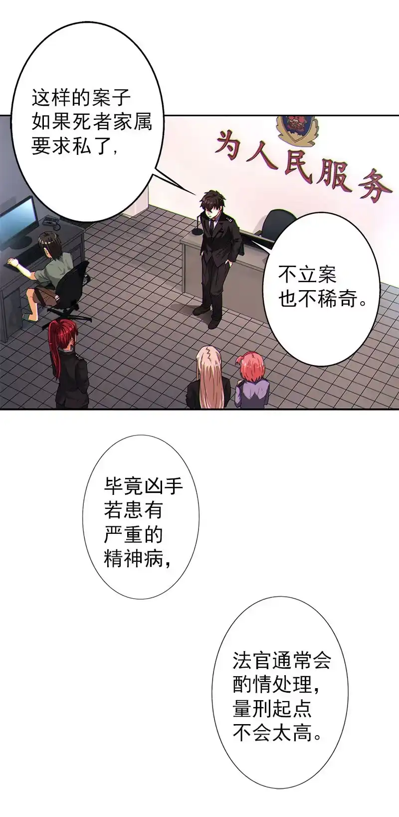 第40页