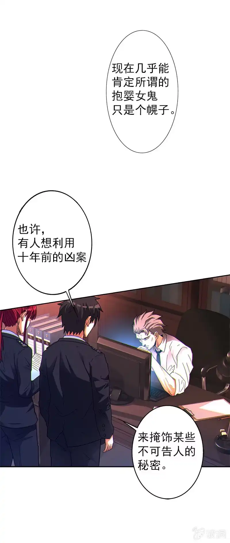第45页