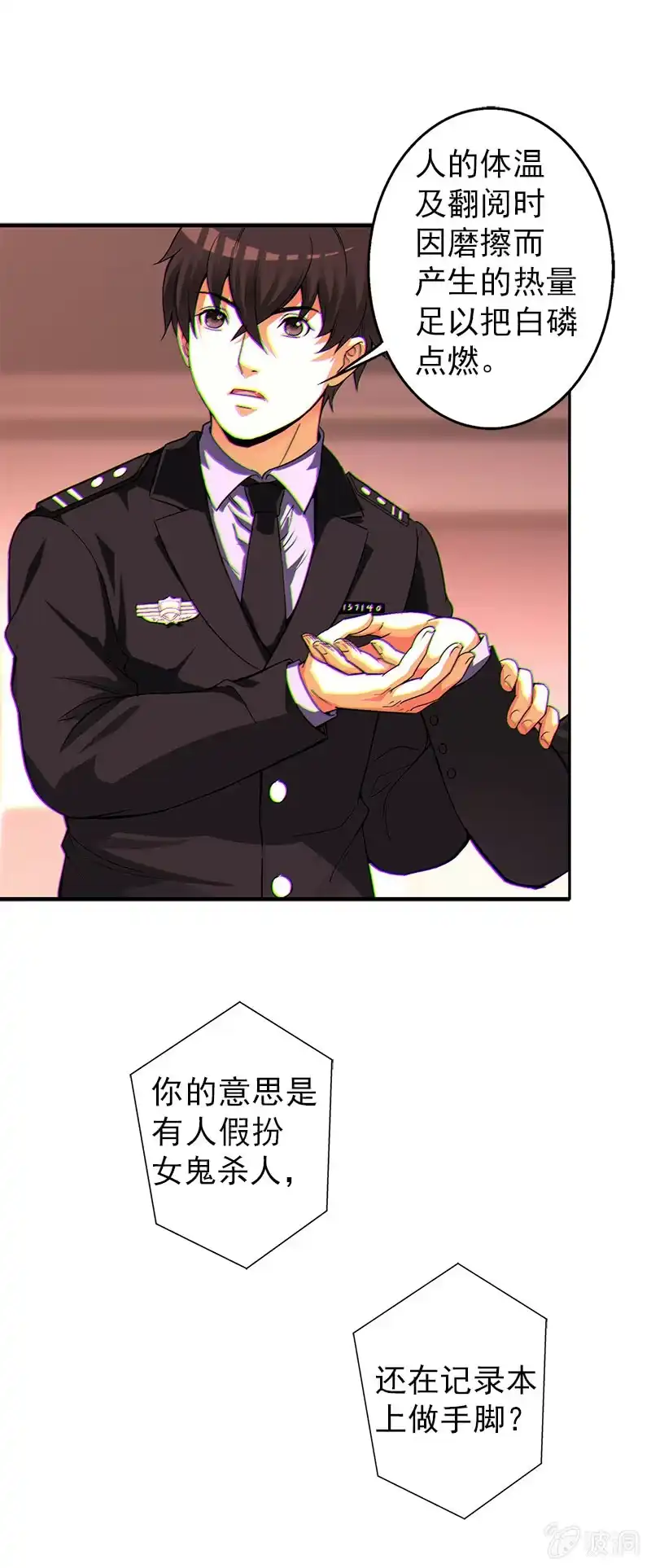 第49页