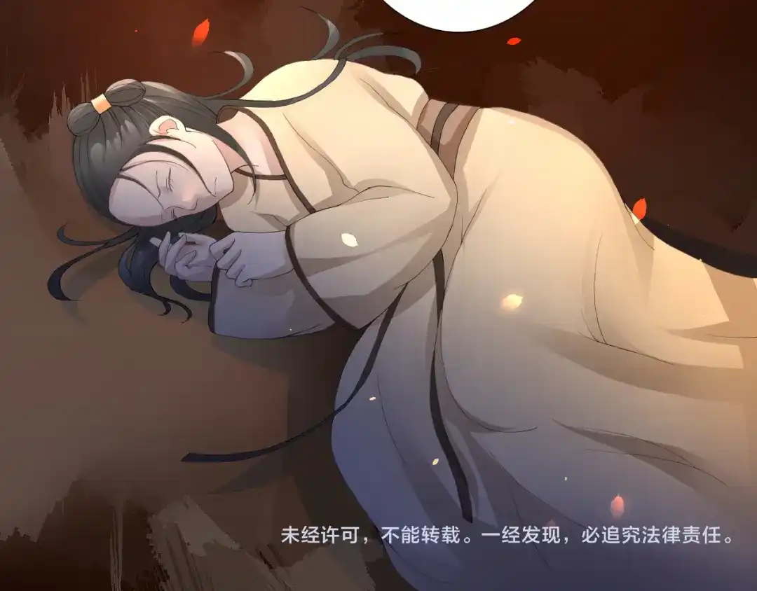第80页