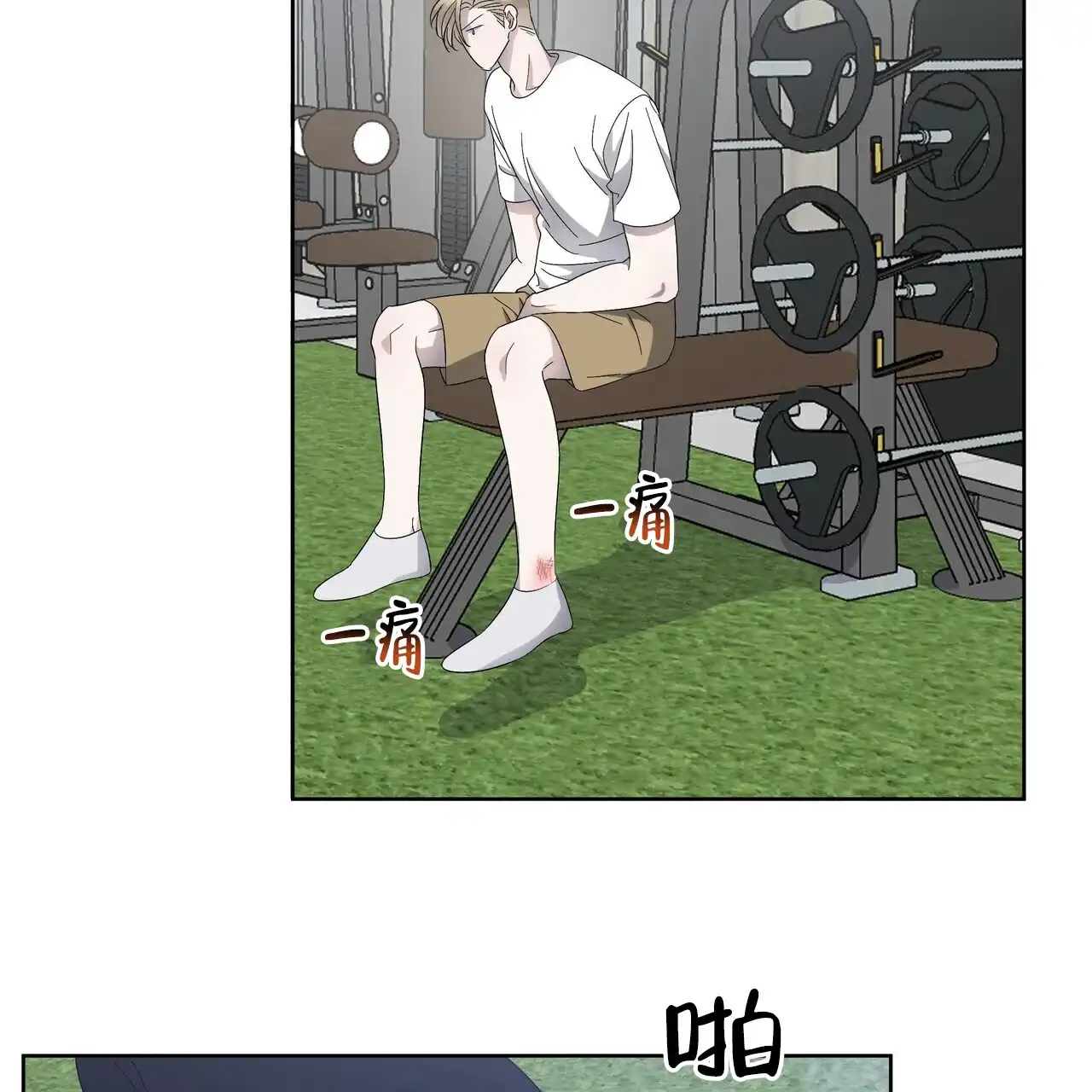第47页