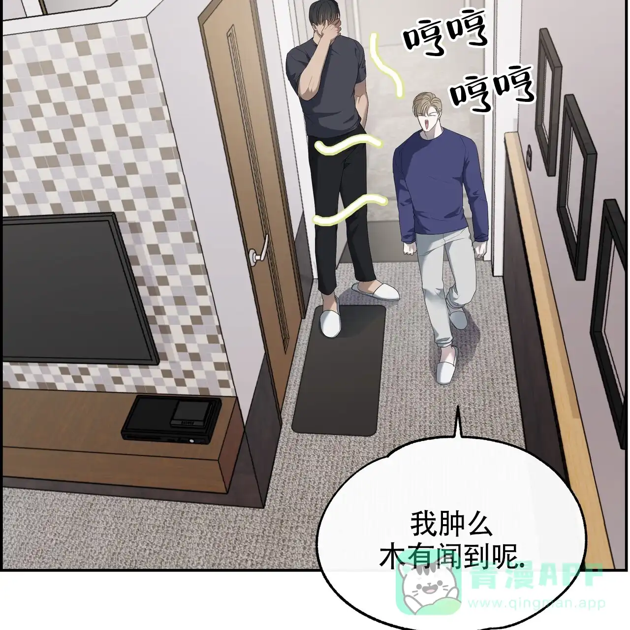 第51页