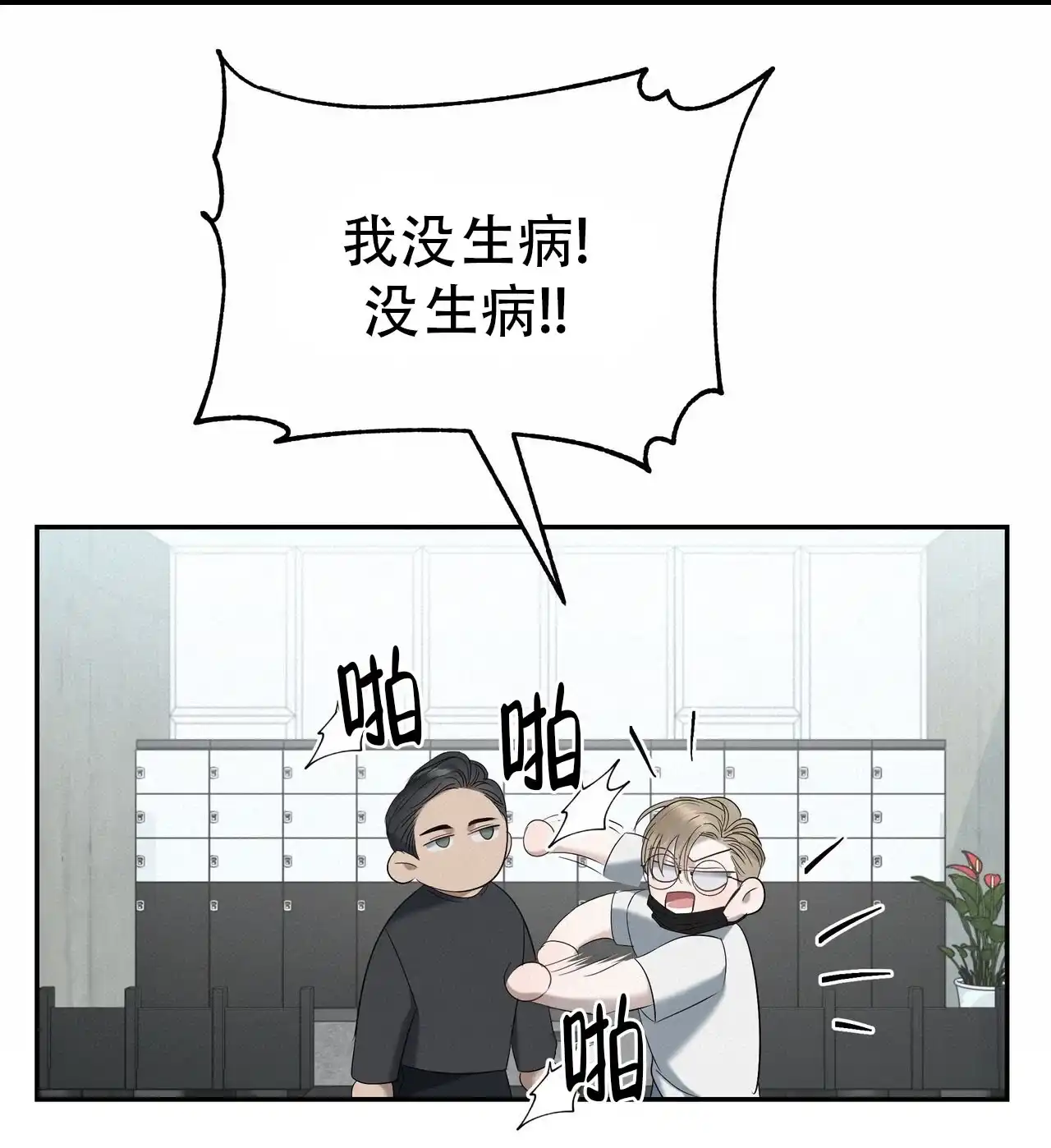 第54页