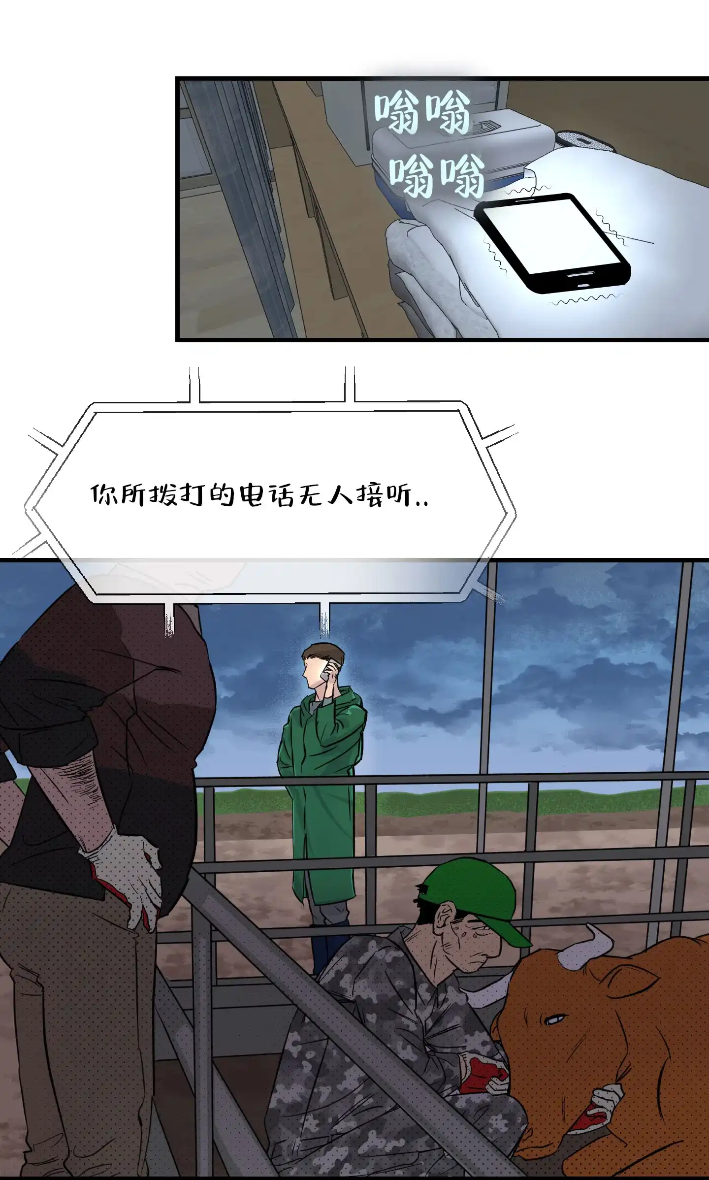 第30页