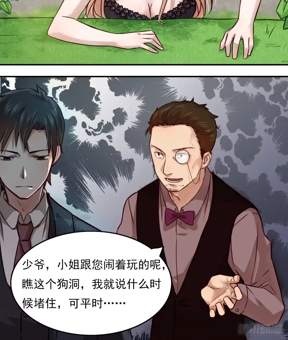 第10页